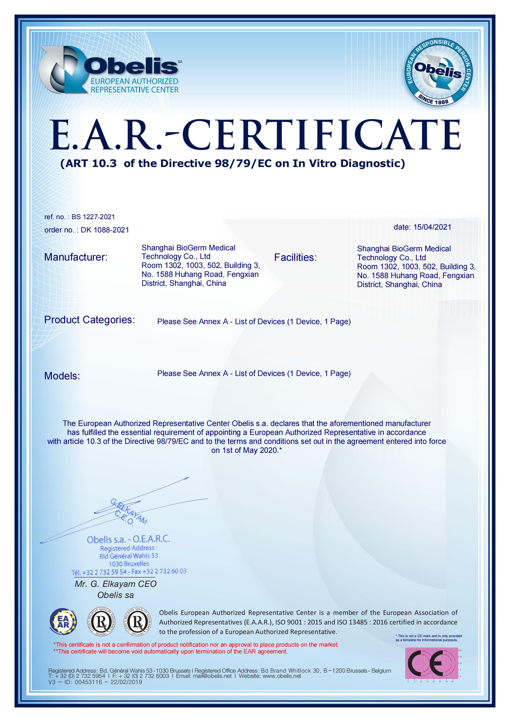 15.DiagnosticKitfor2019-nCoVAntigen(ColloidalGold)-EAR-Obelis-CE_00.jpg