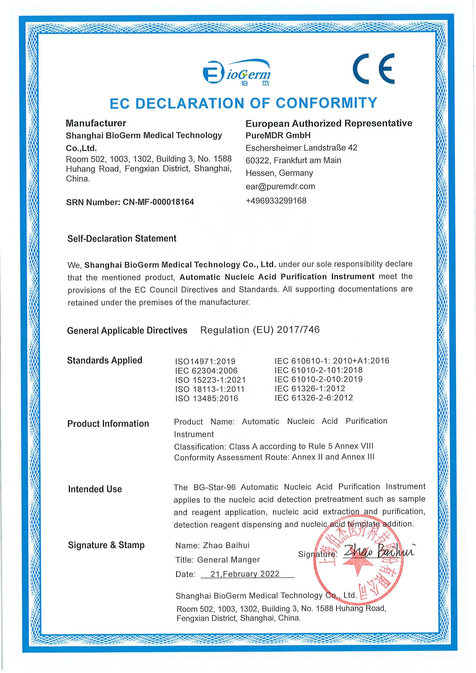 16.CEIVDRClassAIntrucmentBG-Star-96AutomaticNucleicAcidPurificationInstrument_00.jpg