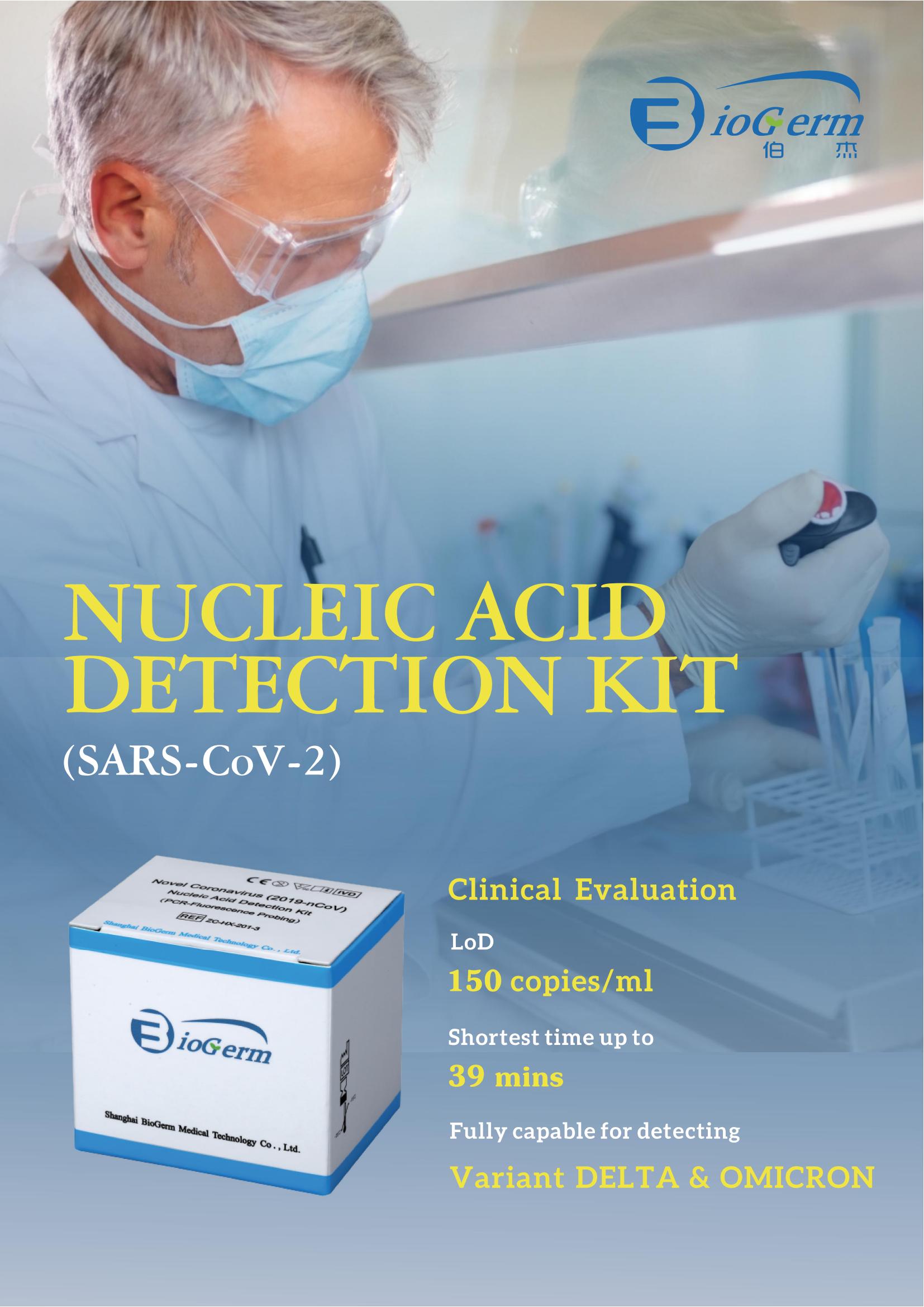 1. Novel Coronavirus (2019-nCoV) Nucleic Acid Detection Kit (PCR-Fluorescence Probing)_00.jpg