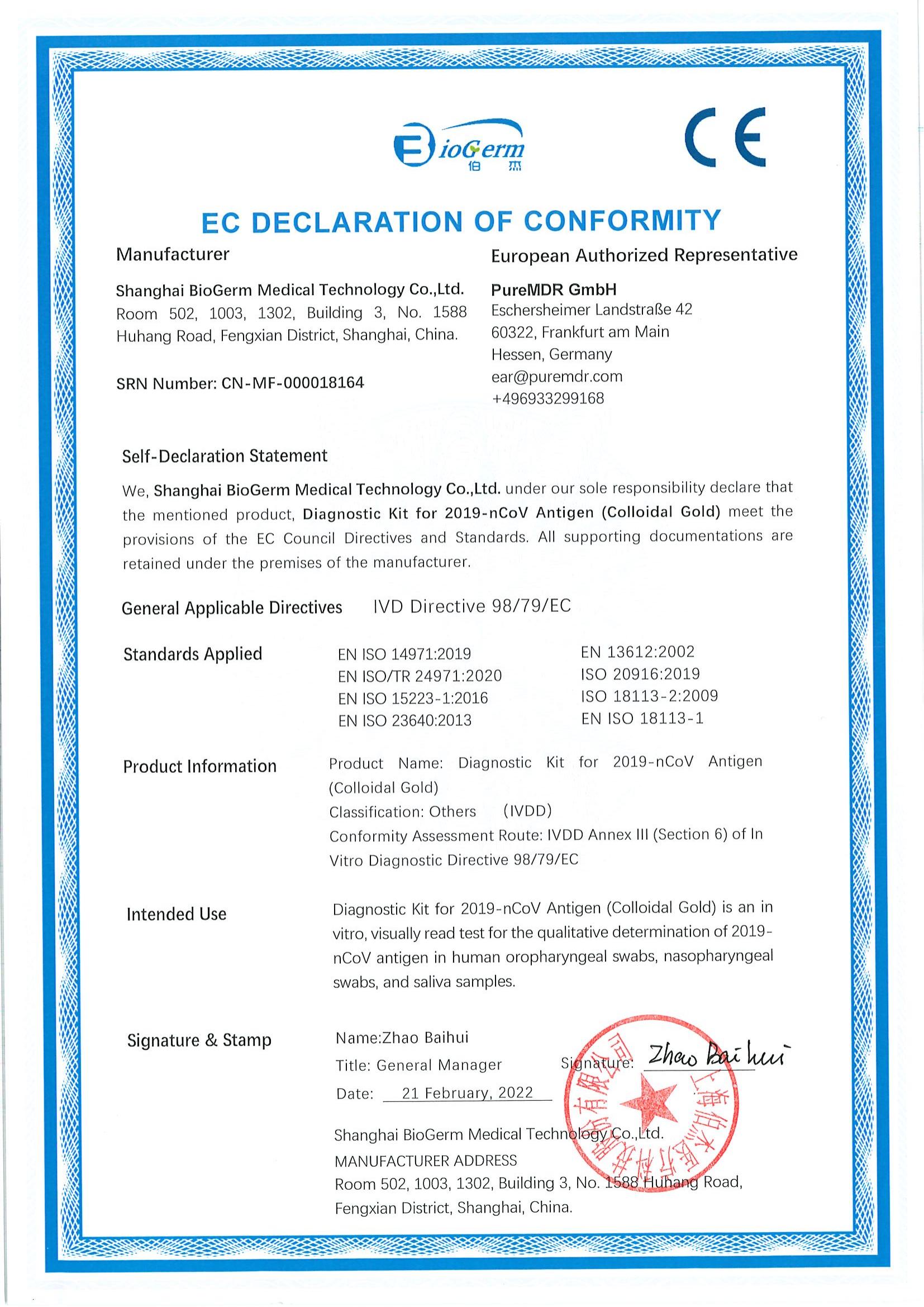 9.CEIVDD2019-nCoVAntigen(ColloidalGold)_00.jpg